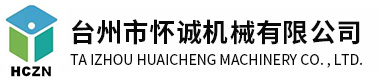 桂林鴻程礦山設備制造有限責任公司