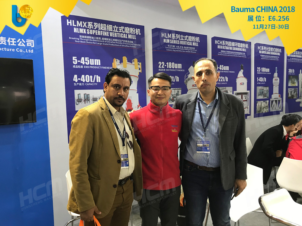 聚焦Bauma CHINA 2018（上海寶馬展），桂林鴻程閃亮登場！